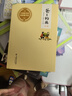 【當(dāng)當(dāng) 正版書籍】爸爸的畫全三冊 豐子愷繪 沙坪小屋入選中小學(xué)生閱讀指導(dǎo)目錄 文津圖書獎(jiǎng)獲獎(jiǎng)作品 大陸動(dòng)漫漫畫 曬單實(shí)拍圖