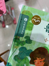 大師童書系列軟精裝 魯迅精品文集（套裝共5冊(cè)）/大師童書系列 （朝花夕拾+小彼得+燈下漫筆+社戲+小約翰）小學(xué)生課外閱讀課外書 曬單實(shí)拍圖
