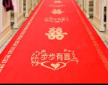 佳茉喜庆红地毯婚庆用品装饰加厚红色无纺布一次性地垫10米步步有喜 实拍图