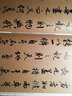 彩色放大本特輯：文徵明書(shū)法精粹放大本 曬單實(shí)拍圖