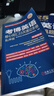 博士研究生入學(xué)考試輔導(dǎo)用書(shū) 考博英語(yǔ)核心詞匯33天速記手冊(cè) 亂序版 曬單實(shí)拍圖