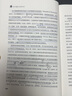 醫(yī)療健康大數(shù)據(jù)治理 曬單實拍圖