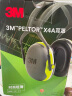 3M 耳塞耳罩 舒适降噪头戴式专业防噪音低音低噪消音睡眠耳罩工厂工地用使用 yzlp X4A隔音耳罩（轻薄舒适） 实拍图