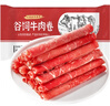 百里炙 國產(chǎn)谷飼原切牛肉卷2斤 肥牛卷肥牛片火鍋食材牛肉烤肉 生鮮牛肉 曬單實(shí)拍圖