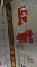 迎駕貢酒  銀星 濃香型白酒 42度 520ml*4瓶 整箱裝 中秋送禮 曬單實拍圖