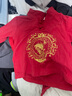 G.DUCKKIDS漢服男童中式一周歲宴禮服男寶寶抓周衣服中國(guó)風(fēng)兒童唐裝男孩套裝 紅色【長(zhǎng)袖+長(zhǎng)褲】 90 (90) 曬單實(shí)拍圖
