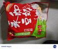 永和豆漿無(wú)添加蔗糖豆奶粉720g 30g*24小包0添加蔗糖 高蛋白 即食營(yíng)養早餐 曬單實(shí)拍圖