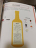 我的葡萄酒生活提案生活美食 葡萄酒鑒賞  中信書店 曬單實拍圖
