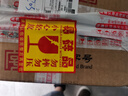 太白50度洞藏20年太白酒老酒鳳濃醬三香合一 2011年單瓶 曬單實(shí)拍圖