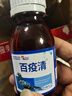 OIMG百疫清拉稀水便綠便鴿藥新城疫嗦囊炎鴿子用品藥鴿子藥大全常見病 大全常見病 曬單實拍圖