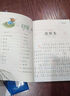 快樂讀書吧太陽鳥經(jīng)典小學(xué)生課外閱讀彩圖注音版一二三四五年級必讀兒童文學(xué)書中國古代寓言故事安徒生格林童話故事書老師推薦少兒經(jīng)典讀物書籍繪本小故事名著謎語腦筋急轉(zhuǎn)彎 太陽鳥經(jīng)典大閱讀-海底兩萬里 無規(guī)格 曬單實(shí)拍圖
