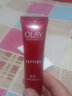 玉蘭油（OLAY）乳液塑顏金純大紅瓶精華乳保濕乳淡化細(xì)紋補(bǔ)水保濕送母親節(jié)禮物 大紅瓶乳70ml+小白瓶乳70ml 曬單實(shí)拍圖