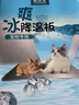 petandyou寵物降溫板鋁板兔子金絲熊倉鼠夏季冰墊散熱板隔熱片夏天消暑用品 升級版大號一片30*20cm 曬單實(shí)拍圖
