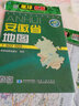 安徽省地圖 套封折疊圖 約1.1*0.8m 全省交通政區 星球社分省系列 曬單實(shí)拍圖