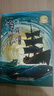 書香魯韻25秋六年級你的眼睛能看多遠(yuǎn) 今天我是升旗手名家經(jīng)典版新蕾出版社 海底兩萬里（上下）精編名譯版 假如給我三天光明名譯經(jīng)典版 黑焰精編版正版贈導(dǎo)讀單 六年級6本組合+導(dǎo)讀單 曬單實(shí)拍圖