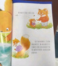 青葫蘆365夜睡前故事書兒童繪本0-1-2-3-6歲兒童文學(xué)圖書籍幼兒園寶寶有聲早教書發(fā)聲書拼音掛圖讀物幼兒認(rèn)知啟蒙閱讀物經(jīng)典童話全4冊 【共4冊】365夜睡前故事書 曬單實拍圖