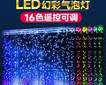 CRAZY PLANT魚缸燈led燈防水可調(diào)色造景射燈納米氣泡條潛水燈增氧照明一體 24cm 七彩漸變色款+氣泵套餐 曬單實拍圖