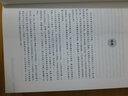 【現(xiàn)貨】人才梯隊建設(shè)與人才培養(yǎng) 人力資源管理書籍HR三茅人力資源網(wǎng)任康磊人才管理選拔培養(yǎng)招聘薪酬人才 曬單實拍圖