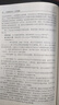 代謝途徑設(shè)計(jì)：實(shí)驗(yàn)指南/合成生物學(xué)/生物合成/生物工程/工程生物/新生物學(xué)叢書/王勇研究員/這本書將帶你進(jìn)入令人興奮的工程生物學(xué)領(lǐng)域 曬單實(shí)拍圖