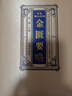 全4冊綢面精裝中醫(yī)四大名著原著黃帝內經中醫(yī)基礎理論傷寒論金匱要略溫病條辨?zhèn)s病論書記中醫(yī)基礎理論書 曬單實拍圖