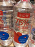 中光75%酒精皮膚傷口殺菌消毒乙醇液體手機物品家用家居清潔 500ml*30瓶 曬單實(shí)拍圖