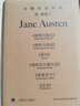 奧斯丁作品（全6冊）（企鵝布紋經(jīng)典） 傲慢與偏見 愛瑪 勸導(dǎo) 諾桑覺寺 理智與情感 曼斯菲爾德莊園 名家譯本 上海譯文出版社 曬單實拍圖