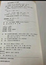 甲骨文叢書(shū)·百年戰(zhàn)爭(zhēng)（第2卷）：烈火的審判（全2冊(cè)） 曬單實(shí)拍圖
