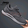 Jeep吉普男鞋春季新款休閑鞋男百搭真牛皮爸爸鞋防滑軟底登山運動(dòng)鞋男 灰色【標準皮鞋碼】 43 曬單實(shí)拍圖