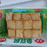 安井 火鍋丸子組合 撒尿牛肉蛋餃嫩魚丸魚豆腐蝦滑瑣鮮裝火鍋燒烤食材 火鍋丸子4件套【含蝦滑】 曬單實拍圖