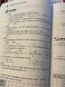 培優(yōu)滿分精練 數(shù)學(xué) 五年級第一學(xué)期 上海同步交大之星基礎(chǔ)拔高拓展強(qiáng)化優(yōu)等生滬教版5年級 曬單實(shí)拍圖