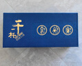 五糧液總廠出品酒 干一杯 小酒禮盒 濃香型白酒 純糧食釀造白酒過節(jié)送禮 46度 118mL 3瓶 *禮盒（送1個禮袋） 曬單實拍圖