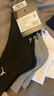 耐克（NIKE）男襪女襪 25新款Air Jordan休閑襪舒適透氣籃球襪子筒襪 三雙裝 DX9655-911/熱售/三雙裝 XL/28-30厘米/46-50碼 曬單實(shí)拍圖