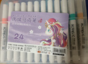 學(xué)得樂(lè ) 丙烯馬克筆兒童防水手繪diy高光不透色可疊色水彩筆學(xué)生專(zhuān)用丙烯筆小學(xué)生美術(shù)涂鴉畫(huà)筆畫(huà)畫(huà)筆 【24色】獨角獸/加量墨水/免按壓 曬單實(shí)拍圖