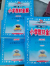 小學(xué)同步作文 五年級上 2025秋 薛金星 名家做示范 內文精美 曬單實(shí)拍圖