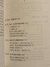 精神分析心理模型 人民郵電出版社 【美】伊麗莎白·L.奧金克洛斯（Elizabeth L. Auchincloss） 著(zhù) 錢(qián)秭澍 譯 新華正版書(shū)籍包郵 曬單實(shí)拍圖