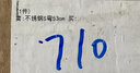 加厚墻排面盆下水器臺盆洗手盆不銹鋼S彎P彎下水管防臭落水管 不銹鋼S彎53cm 曬單實(shí)拍圖