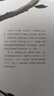 卡爾維諾意大利童話故事：強(qiáng)盜·女孩·花青少年 曬單實(shí)拍圖