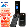 諾基亞 NOKIA 2660 Flip 4G 移動聯(lián)通電信 雙卡雙待  翻蓋手機(jī) 備用手機(jī) 老人老年手機(jī) 學(xué)生手機(jī) 黑色 曬單實拍圖