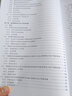 電力電子變流設(shè)備設(shè)計(jì)與應(yīng)用調(diào)試實(shí)例 曬單實(shí)拍圖