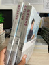 做最好的老師 李鎮(zhèn)西30年教育教學(xué)精華 育兒書籍中小學(xué)班主任班級管理書籍班主任工作手冊教 曬單實拍圖