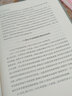 教育部人文社會(huì)科學(xué)重點(diǎn)研究基地南京大學(xué)中國(guó)新文學(xué)研究中心學(xué)術(shù)文庫(kù)：中國(guó)現(xiàn)代戲劇精神 曬單實(shí)拍圖