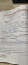 中公教育2026全國銀行招聘考試一本通用書(shū)春招秋招校招社招筆試教材歷年真題模擬題庫  工商建設人民交通農業(yè)郵政招商中國浦發(fā)興業(yè)寧波中信民生光大華夏廣發(fā)等銀行通用 【考前必做題庫上下冊】 曬單實(shí)拍圖