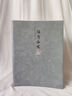 A4大筆記本本子厚本子大號記事本2025年新款軟皮面辦公商務大本日記本工作會議記錄本定制可印logo 黑色—踔厲奮發(fā) 曬單實拍圖