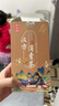 佑康泰消囊方調王里肝囊腫腎囊腫多發(fā)性腎囊腫肝囊腫消月中藥茶 買(mǎi)三贈二共150包(中重度適用) 曬單實(shí)拍圖