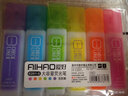 愛好（AIHAO） 熒光筆彩色標(biāo)記筆護(hù)眼雙色雙頭記號筆香味細(xì)頭粗筆大容量淡色馬卡龍創(chuàng)意銀光筆文具 6261六色裝 曬單實拍圖