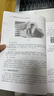 圖解數(shù)據(jù)結(jié)構(gòu)(使用C++視頻教學(xué)版) 曬單實(shí)拍圖