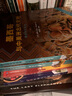 墨西哥與中美洲古代文明：考古與文化史（上下冊） 曬單實(shí)拍圖