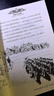 整本書(shū)分級大閱讀課程叢書(shū) 贈閱讀手冊 安徒生童話(huà) 小尼古拉的煩惱 木偶奇遇記 淘氣包埃米爾 三年級上冊必讀課外閱讀正版推薦 《小尼古拉的煩惱》-中國少年兒童出版社 曬單實(shí)拍圖