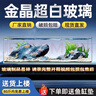 皓派超白魚(yú)缸家用陽(yáng)臺隔斷客廳電視柜超白玻璃魚(yú)缸裸缸長(cháng)條魚(yú)缸溪流缸 型號按照長(cháng)寬高排序+錄開(kāi)箱視頻包損 80-30-30裸缸厚8毫米【送魚(yú)缸墊+送貨上樓】 曬單實(shí)拍圖