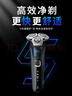 飛利浦（PHILIPS）電動剃須刀旋護新5系Pro旗艦同款微提切科技高端刮胡刀升級清潔倉 生日禮物送男友 5831升級款 曬單實拍圖